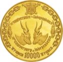 10,000 Francs (10th Anniversary of Independence)