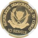 10 Sengis (5th Anniversary of President Mobuto)