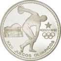 2,000 Ekuele (XXII Summer Olympic Games 1980 Moscow)