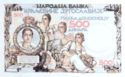 500 Dinara