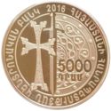 5,000 Dram (1625 Birth anniversary of military leader Vardan Mamikonian)