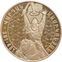 5,000 Dram (1625 Birth anniversary of military leader Vardan Mamikonian)