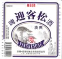 Yingkesong Beer