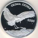 1,000 CFA Francs (White stork)