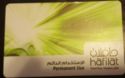 Hafilat permanent card