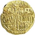 1 Altin (Pre-Reform Coinage - Mahbub)