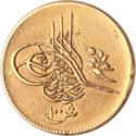 100 Qirsh (1 Pound)