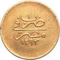 100 Qirsh (1 Pound)