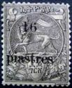 Lion of Judah, new value in overprint
