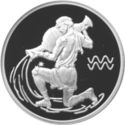 2 Rubles (Aquarius)