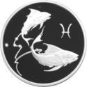 2 Rubles (Pisces)