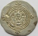1 Drachm (Sasanian emperor Khosrau II)