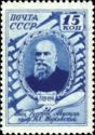 20th Death Anniversary of Nikolay Ye. Zhukovsky (1847-1921)