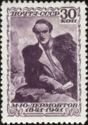 Death Centenary of Mikhail Yuryevich Lermontov (1814-1841)