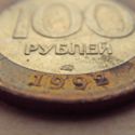 100 Rubles