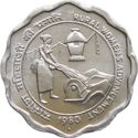 10 Paise (Rural Womens Advancement)