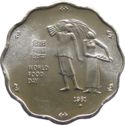 10 Paise (World Food Day)