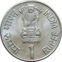 1 Rupee (Jaya Prakash Narayan)