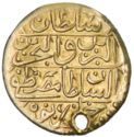 ½ Sultani (Hammered Coinage)