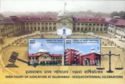 High Court of Judicature at Allahabad Sesquicentennial