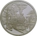 5 Dollars (Masterpieces of Transportation. Steam locomotive)