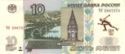 10 Rubles