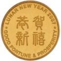 25 Cents (Lunar Year. Good Fortune & Prosperity. Gilt)