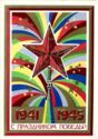 Happy Victory Day! 1941-1945
