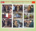 Unofficial visit of Kim Jong Il in China