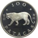 100 Patacas (Year of the Tiger)