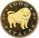 1,000 Patacas (Year of the Dog)
