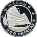 500 Patacas (35th Anniversary of the Grand Prix)