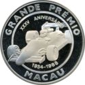 500 Patacas (35th Anniversary of the Grand Prix)