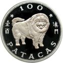 100 Patacas (Year of the Dog)