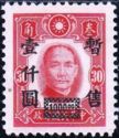 Sun Yat-sen (surcharged)