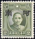 Sun Yat-sen