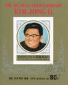 Kim Jong Il