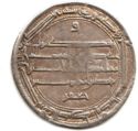 1 Dirham (5th Abbasid Caliph Harun al-Rashid)