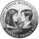 1,000 Tögrög (Princess Masako & Prince Narubito)