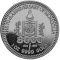 8,000 Tögrög (70th Anniversary of Mongolia - Chinggis Khan)