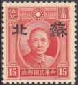Sun Yat-sen