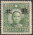 Dr. Sun Yat-Sen (1866-1925)