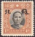 Sun Yat-sen