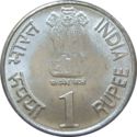 1 Rupee (75th Anniversary of the Reserve Bank of India)