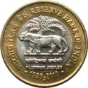 10 Rupees (75th Anniversary of the Reserve Bank of India)