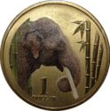 1 Dollar (Zoo Series - Asian Elephant)