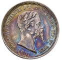 50 Centesimi (Victor Emmanuel II 1849~1861)