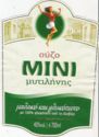 Ouzo Mini Mytilene