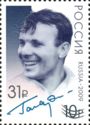 75th Birth Anniversary of Yu.A. Gagarin (1934-1968) - Surch