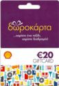 Give a trip as a gift 20€ Shell